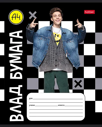 Тетрадь в клетку Hatber, "Влад А4", 18 листов, в ассортименте - фото 4