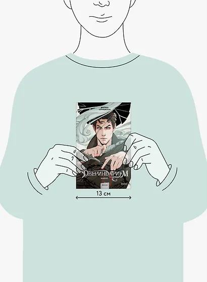 Двериндариум. Живое - фото 14