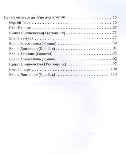 Студенты страны Советов в интерьере истории - фото 3