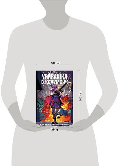 Убивашка в Колумбии - фото 4