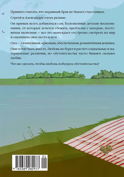 Не очень хорошие люди - фото 2