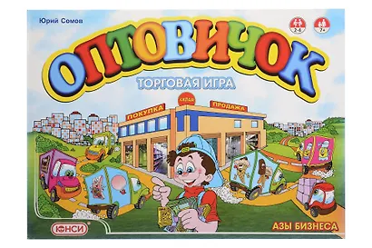 НИ Оптовичок (ЭИ) (0400106RU) (Играя - познавай) (коробка) (Школьник) - фото 1