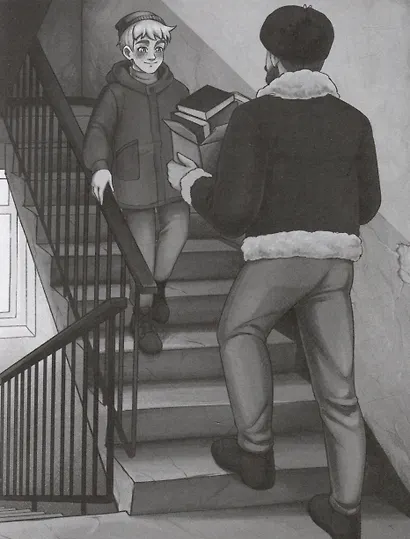 Любовь и конопушки - фото 3