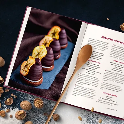 Десерты родом из детства: любимая классика в современном исполнении - фото 8