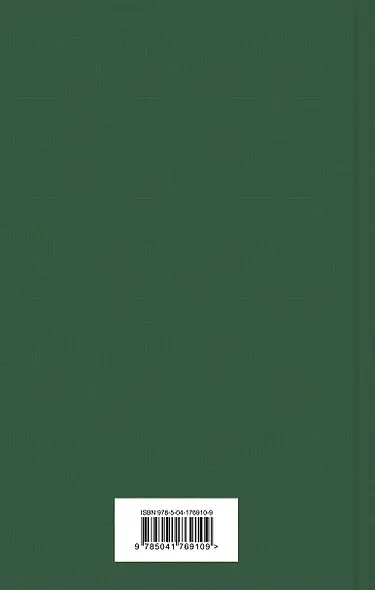 Дни в Бирме. Глотнуть воздуха - фото 2
