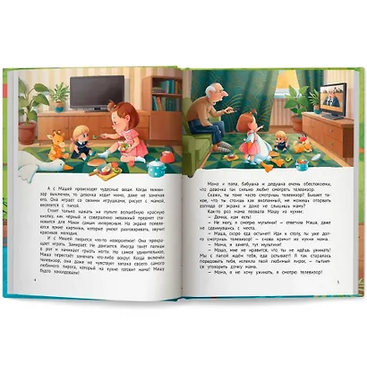 По ту сторону экрана: 5 историй, которые помогут выстроить более здоровые отношения с гаджетами - фото 3