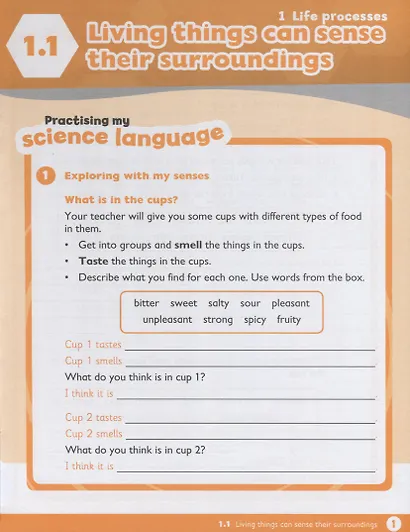 Max Science primary. Discovering through Enquiry. Workbook 3 - фото 3