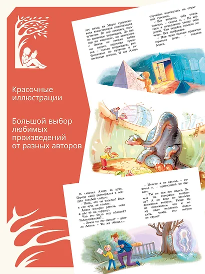 Девочка, с которой ничего не случится - фото 4