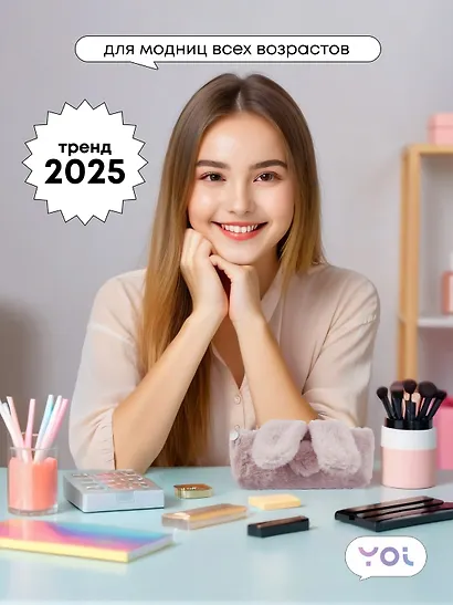 Пенал-косметичка для девочек из искусственного меха с подкладкой "Rabbit", розовый, Yoi - фото 4