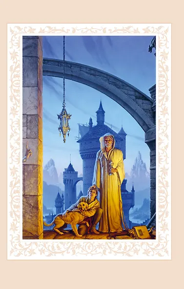 Ученик убийцы. Иллюстрированное издание - фото 4