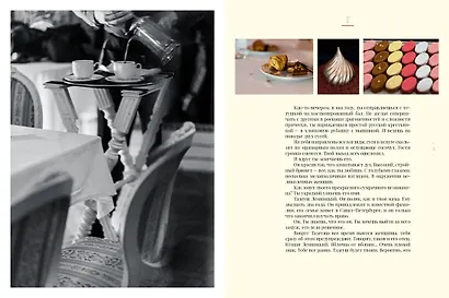 Тамара де Лемпицка - фото 6