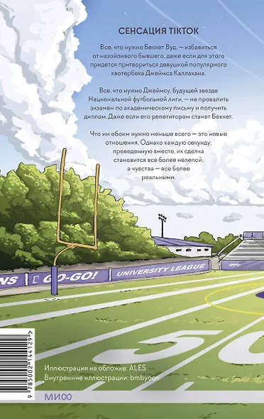 Первый раунд - фото 2