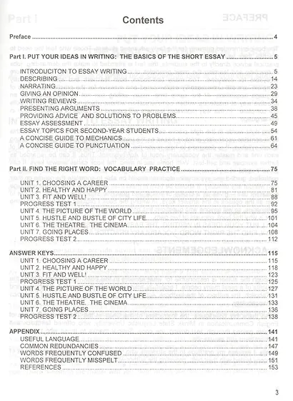 Практика письменной английской речи = Practice of Written English: пособие для студентов вузов / (мягк). Бендекая М. (Матица) - фото 2