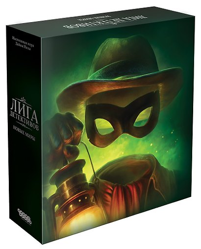 Настольная игра «Лига детективов Новые миры», Hobby World, 13+ - фото 1