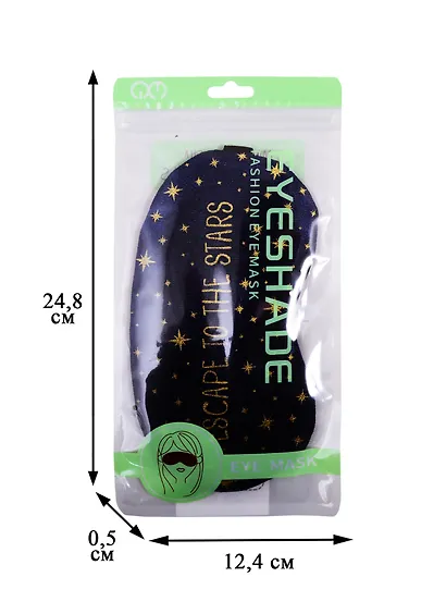 Маска для сна Звезды Escape to the stars (золото) (пакет) (12-37395-XLXJ-28) - фото 4
