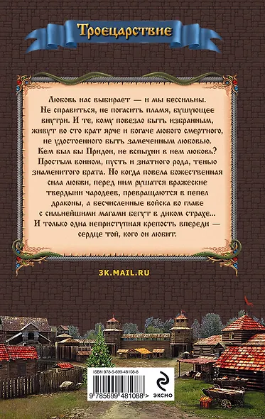 Придон - фото 2