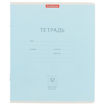 Тетрадь в крупную клетку Erich Krause «Классика» в ассортименте, 12 листов - фото 5