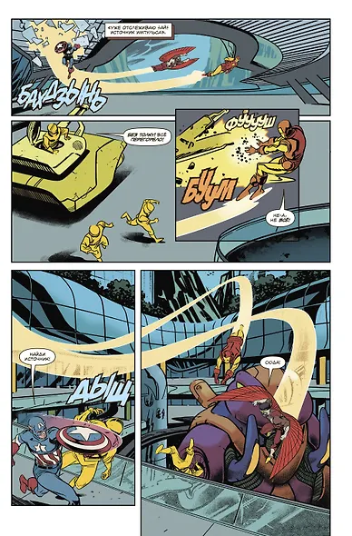 Чудесные моменты Marvel. Капитан Америка - фото 6