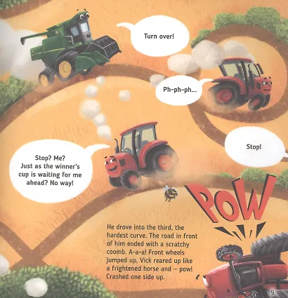 The tractor called Vick and the big race (Трактор Вик и его большая гонка, офсет 230х230) - фото 4