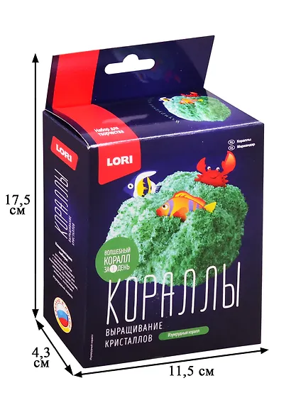 Набор для опытов LORI Выращивание кристаллов. Кораллы "Изумрудный коралл" - фото 5