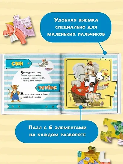 Детки в клетке - фото 3