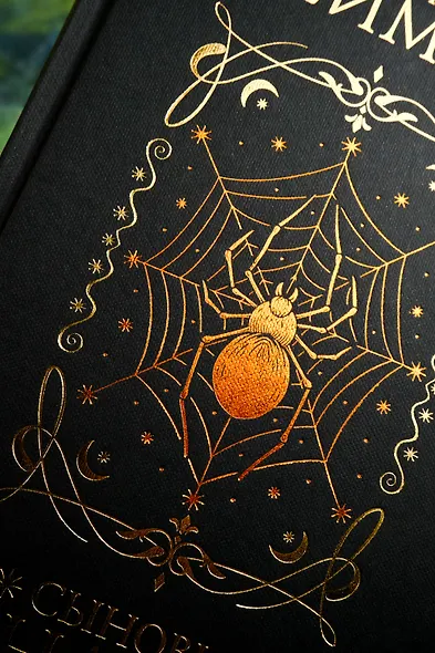 Сыновья Ананси - фото 6