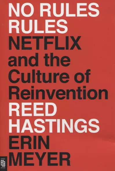 No Rules Rules. Netflix and the Culture of Reinvention - фото 1