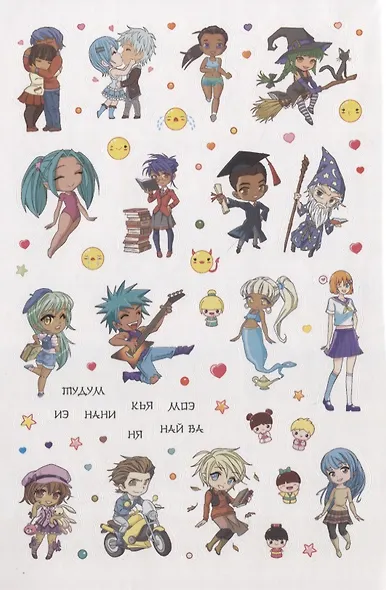 Я люблю аниме! Более 600 наклеек! Наклейки в японском стиледля ежедневника, смартфона или ноутбука! (голубая) - фото 4