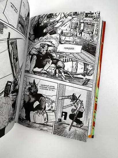 Человек-бензопила. Том 1 - Пёс и бензопила. Бензопила против нетопыря. (Chainsaw Man). Манга - фото 15