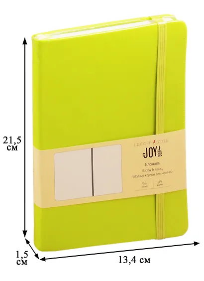 Книга для записей А5 96л тчк. "JOY BOOK. Сочный лайм" 7БЦ, иск.кожа, тонир.офсет, скругл.углы, ляссе - фото 3
