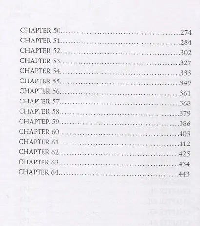 David Copperfield 2 = Дэвид Копперфилд 2: роман на англ.яз. - фото 3