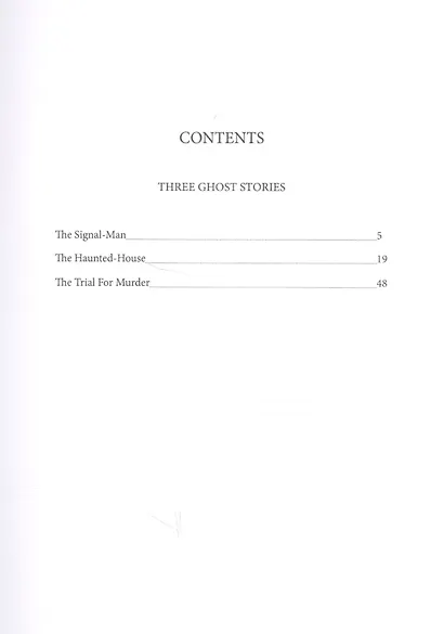 Three Ghost Stories = Три истории о привидениях: книга на английском языке - фото 2