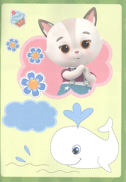 КОШЕЧКИ-СОБАЧКИ. ПРОПИСИ для МАЛЫШЕЙ. ПЕРВЫЕ КАРТИНКИ - фото 4