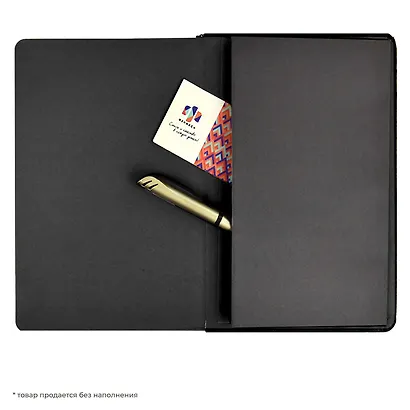 Ежедневник недат. А5 160л "Граниссо" черный, кожзам, тв.переплет, застежка-резинка, карман, тонир.блок, ляссе - фото 10