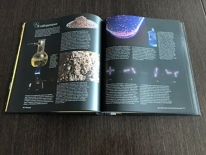 Реакции - фото 10