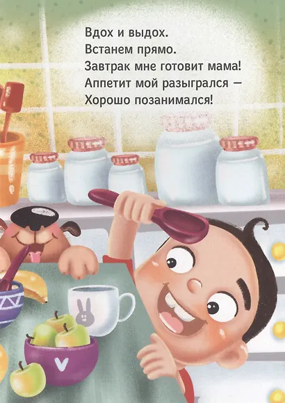 ЦК. ДЕЛАЕМ ЗАРЯДКУ - фото 5