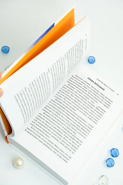 В царстве пепла и скорби - фото 11