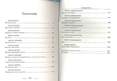 Как убедить клиента покупать дорого - фото 2
