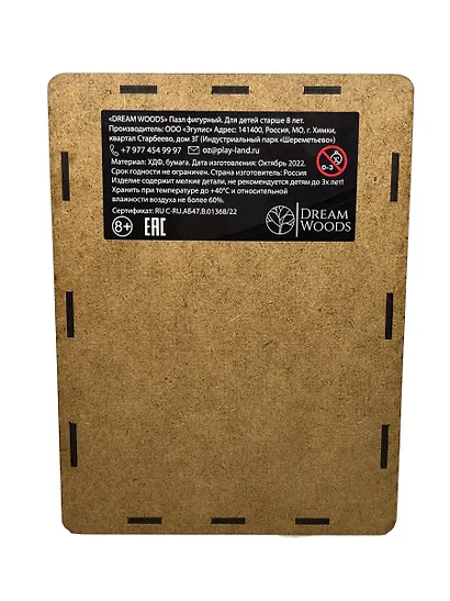 Пазл фигурный «Лиса», 100 деталей - фото 3