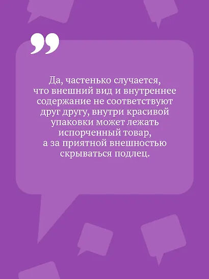 Инстинкт Бабы-Яги - фото 6