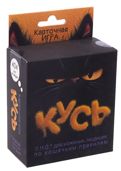 Настольная игра «Кусь» 16+ - фото 2