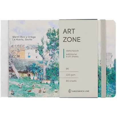 Скетчбук B6 80л "Art zone" 100г/м2, доп.листы крафт, тв. обложка, на резинке, Greenwich Line - фото 1