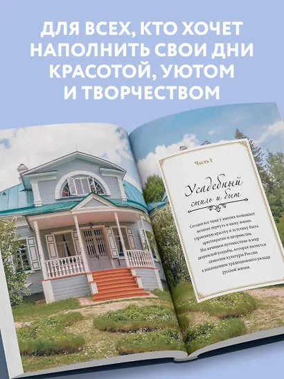 Гранатовый браслет. Декор, аксессуары, рецепты. Приют спокойствия, трудов и вдохновенья - фото 6