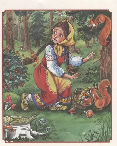 ЧИТАЮ САМ ПО СЛОГАМ. РУССКИЕ НАРОДНЫЕ СКАЗКИ - фото 4