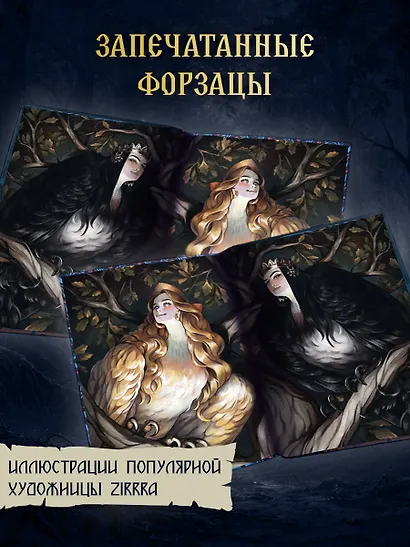 Мед полыни (#2) - фото 6