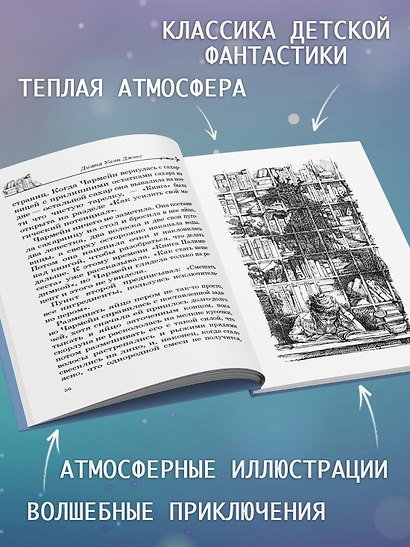 Дом с характером - фото 5