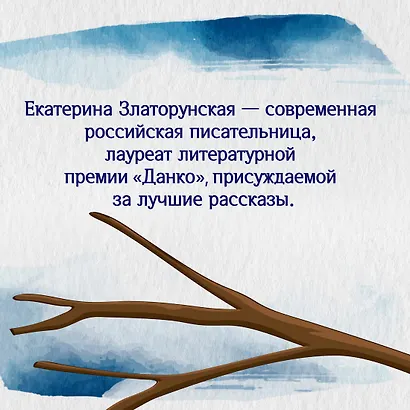 Осенняя охота - фото 9