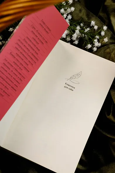 Джейн Эйр - фото 8