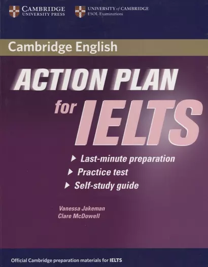 Action Plan for IELTS Acad Module Self-study SB - фото 1