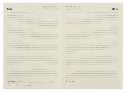 Ежедневник недат. А5 128л "Работа не волк" 7Б, тв.переплет, тисн.фольгой, тонир.блок - фото 5